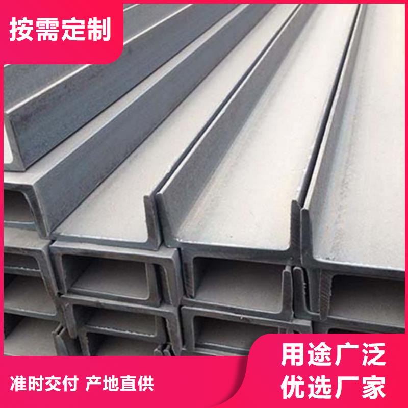 低合金槽鋼品質(zhì)經(jīng)得起考驗