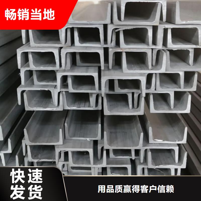 供應(yīng)國標(biāo)槽鋼【無中間商】