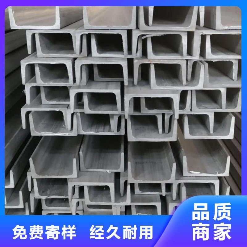不銹鋼槽鋼質(zhì)檢合格出廠