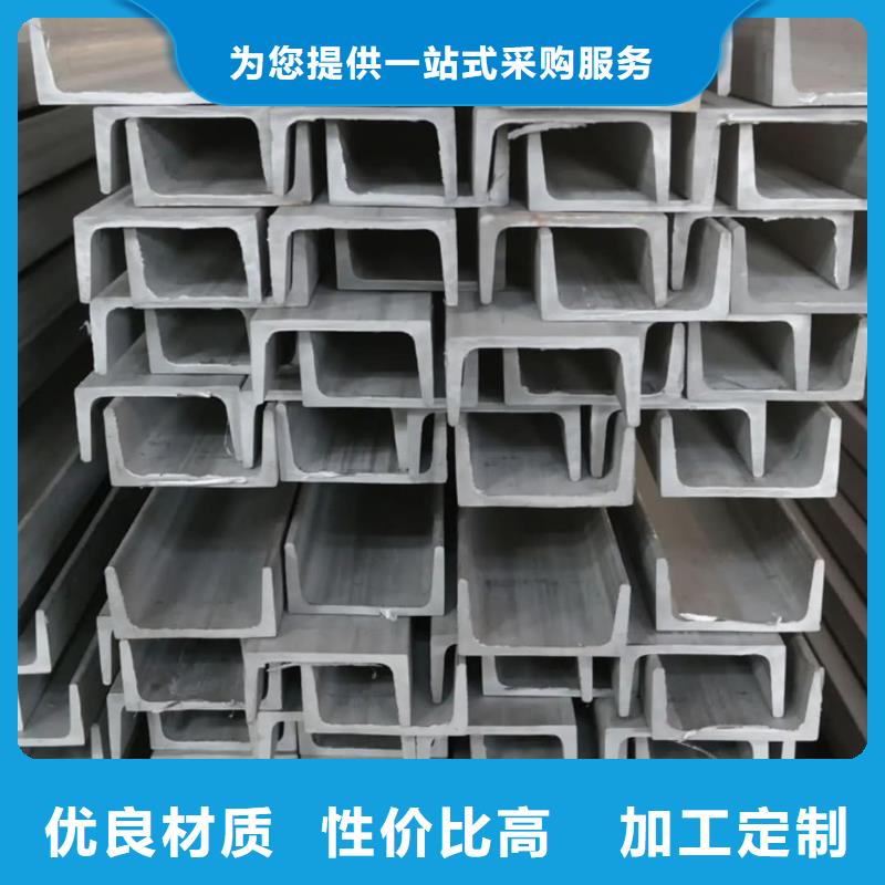 国标槽钢批发零售均可