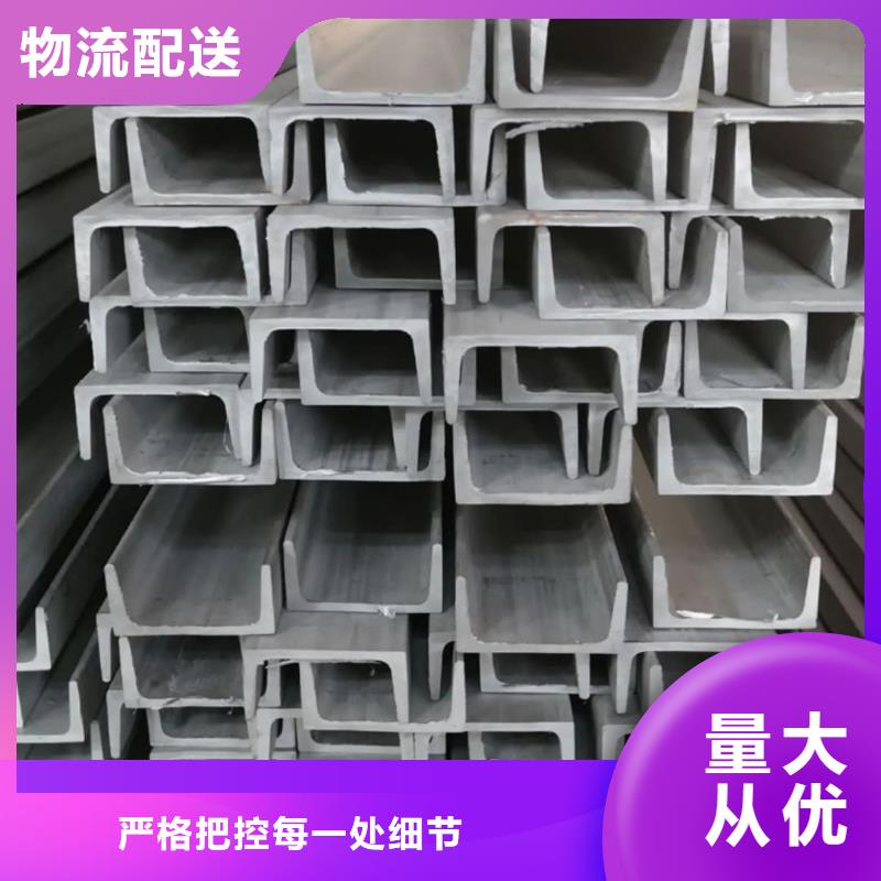 2025發(fā)貨快速#Q235C槽鋼#實(shí)體廠家