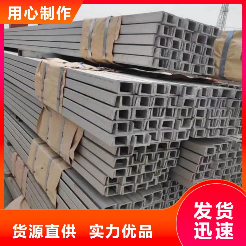 值得信賴的32#槽鋼供應(yīng)商