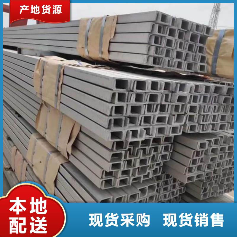 不銹鋼槽鋼廠家案例