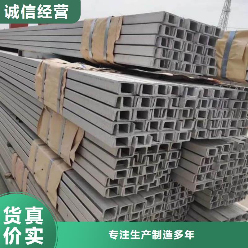 36#槽鋼供貨及時(shí)保證工期