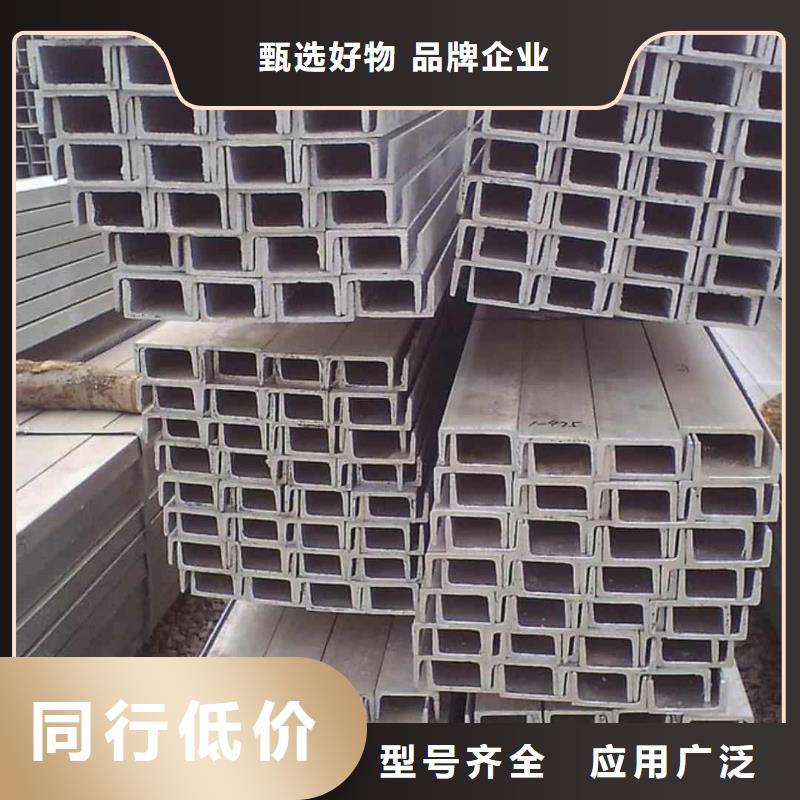 不銹鋼槽鋼支持加工定制