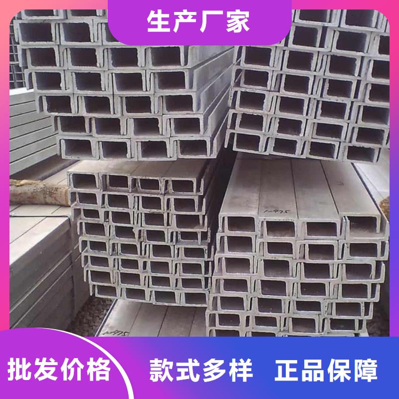 出货快的40#槽钢厂家