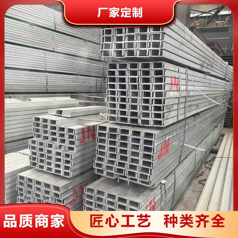 Q235D槽鋼質(zhì)量優(yōu)良