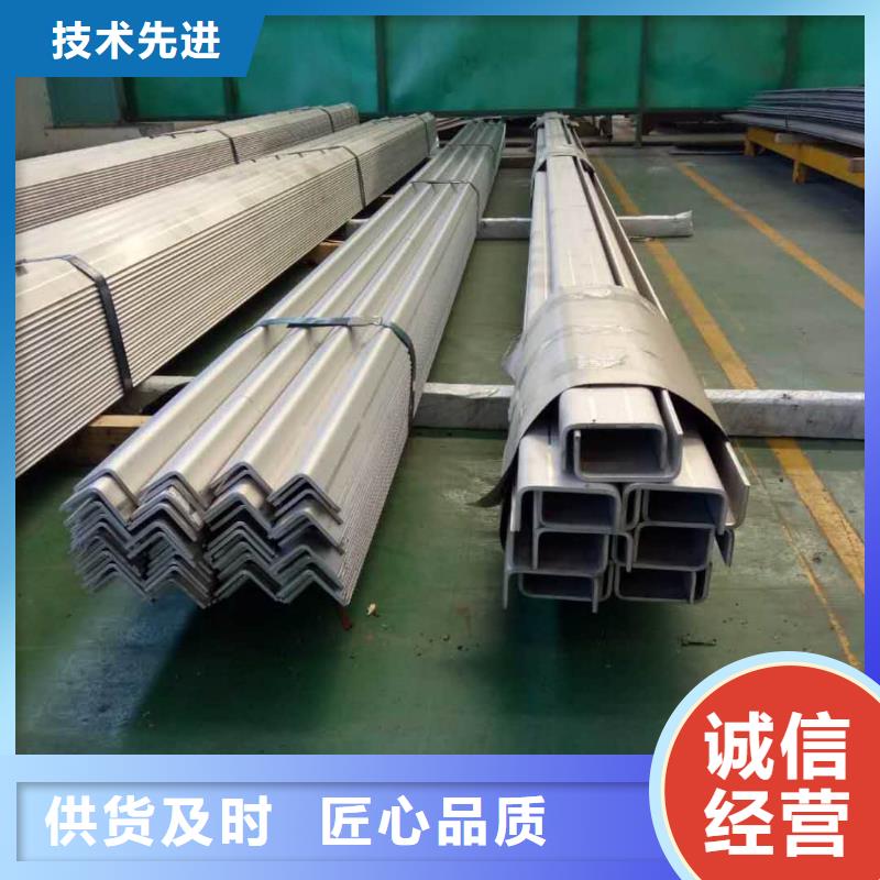鍍鋅槽鋼讓利銷售