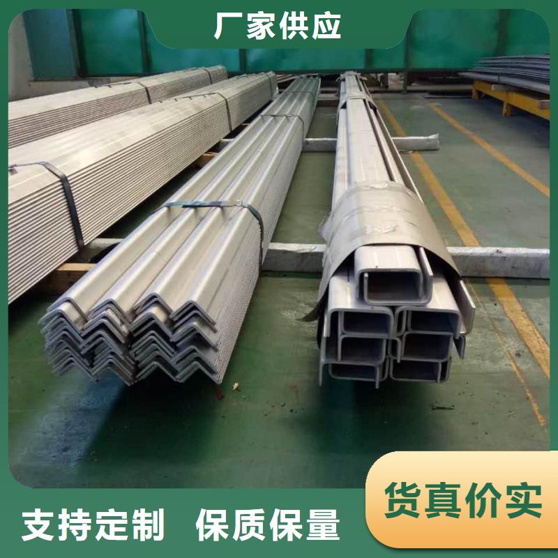 30#槽鋼質量有保障的廠家