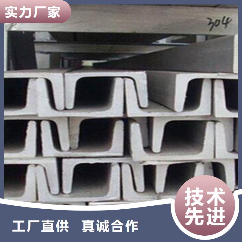 14#槽鋼批發(fā)零售