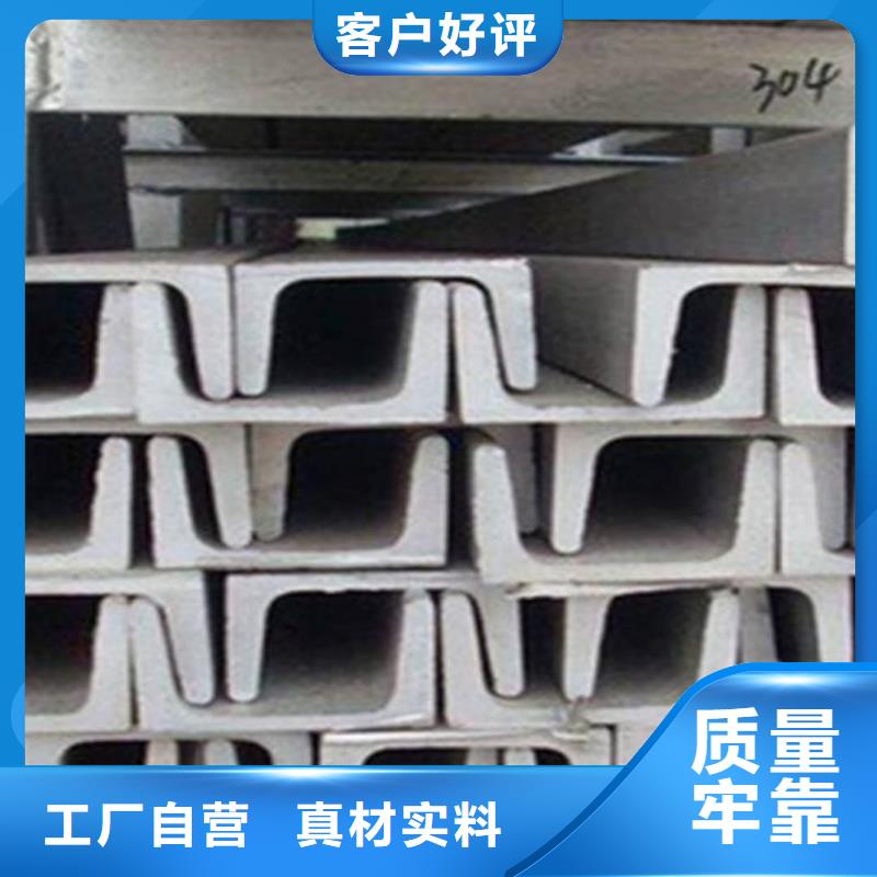 2025發(fā)貨快速#Q235C槽鋼#實(shí)體廠家