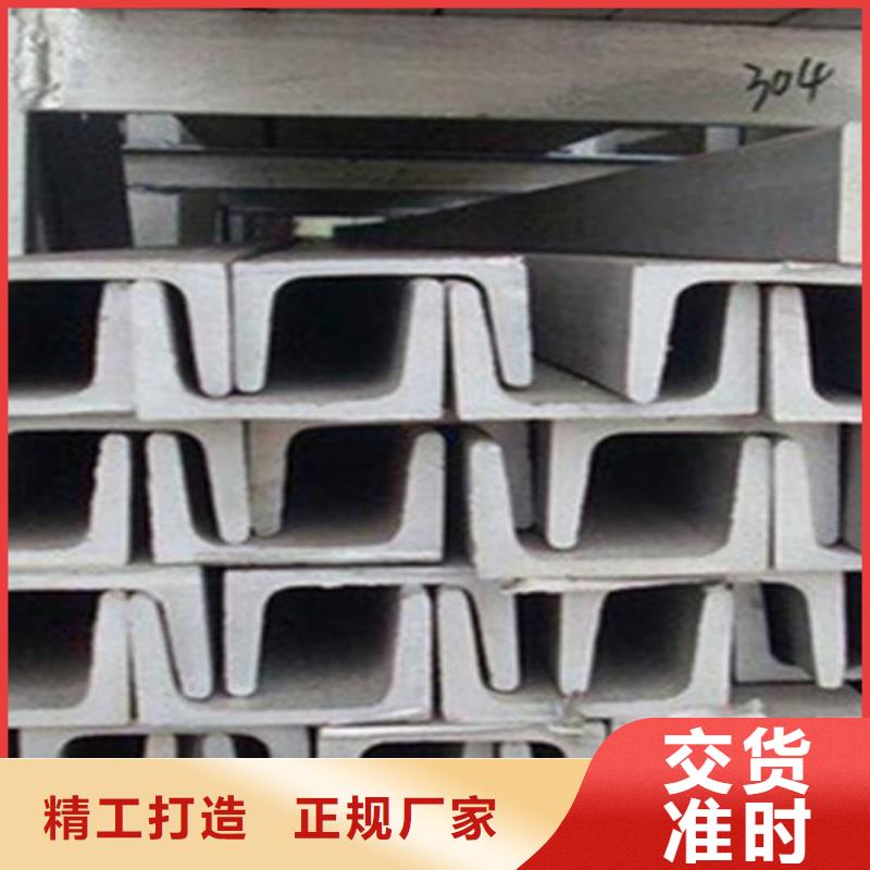 不锈钢槽钢-合金管今日价格