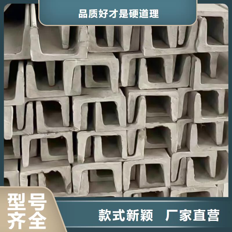 【不銹鋼槽鋼 注漿管精益求精】