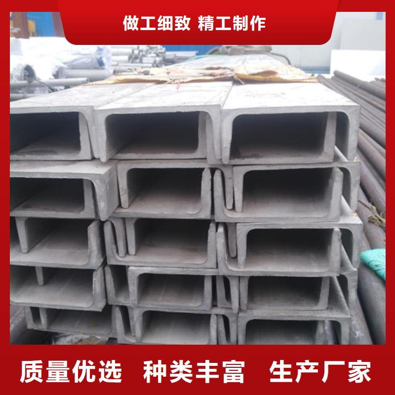 40#槽鋼廠家直銷-老顧客喜愛