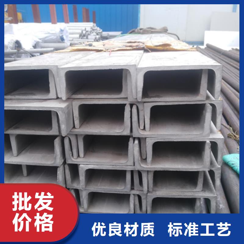 Q235D槽鋼質(zhì)量優(yōu)良