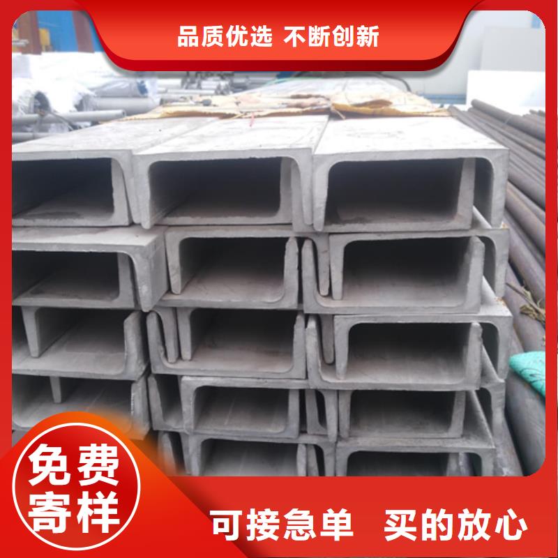 Q235C槽鋼性能可靠