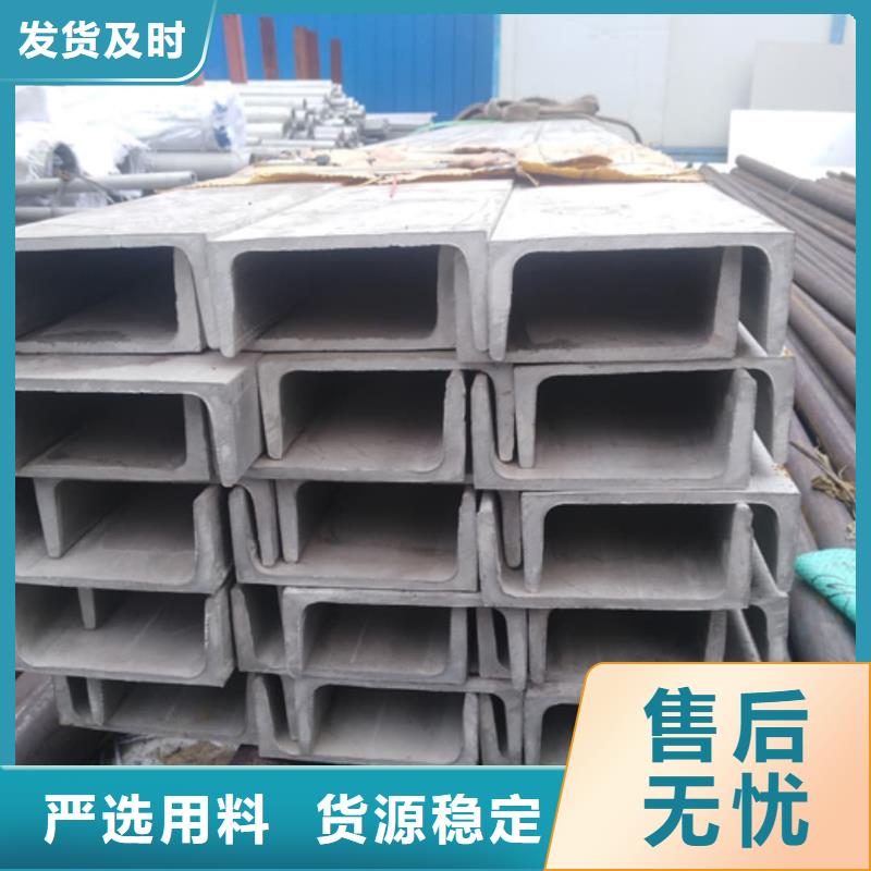 2025發(fā)貨快速#Q235C槽鋼#實(shí)體廠家