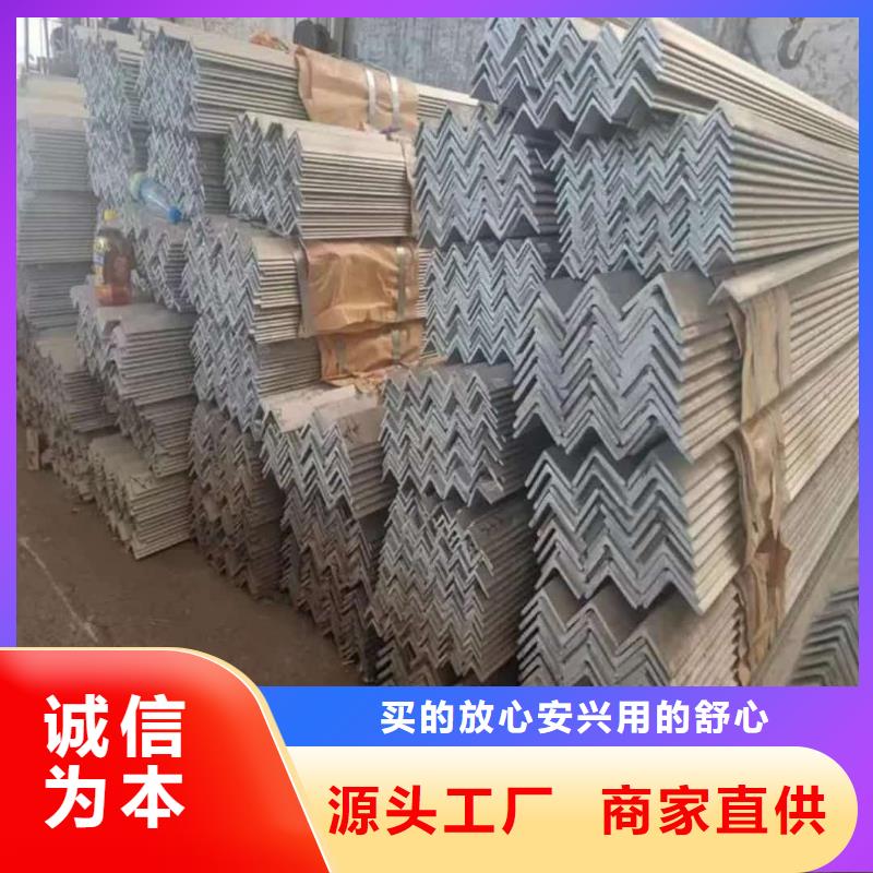 不銹鋼槽鋼現(xiàn)貨充足
