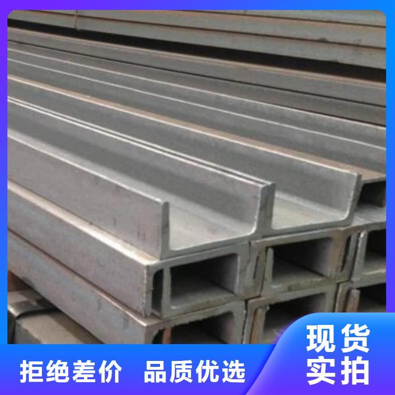 Q235C槽鋼性能可靠