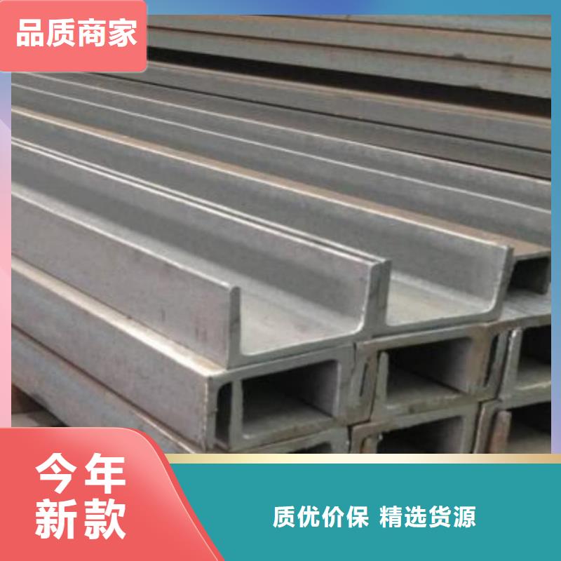 Q235C槽鋼生產(chǎn)廠家支持定制