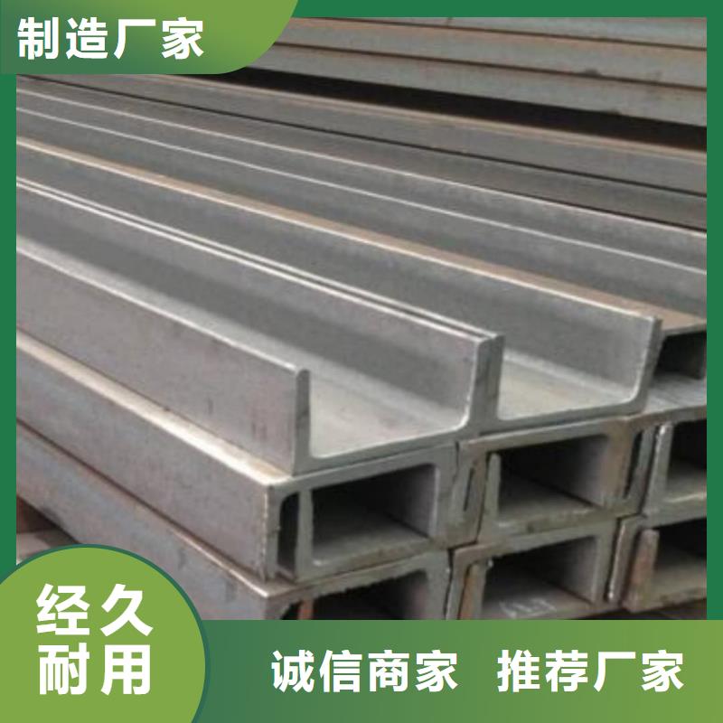 不銹鋼槽鋼-無縫精密鋼管豐富的行業(yè)經驗