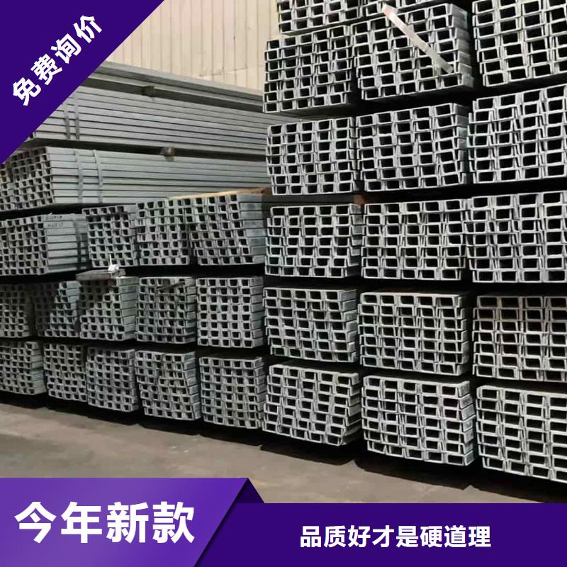 不銹鋼槽鋼高品質(zhì)現(xiàn)貨銷售