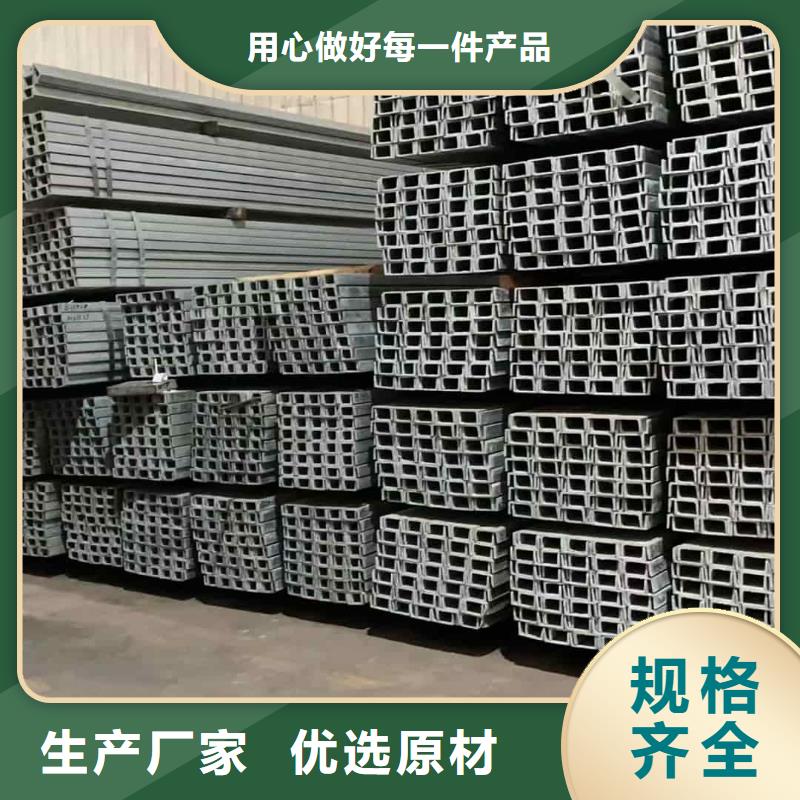 定制Q235D槽鋼的基地