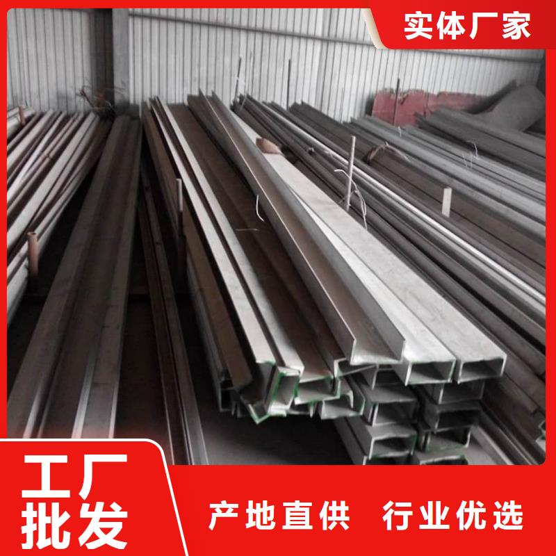  不銹鋼槽鋼專注細(xì)節(jié)使用放心
