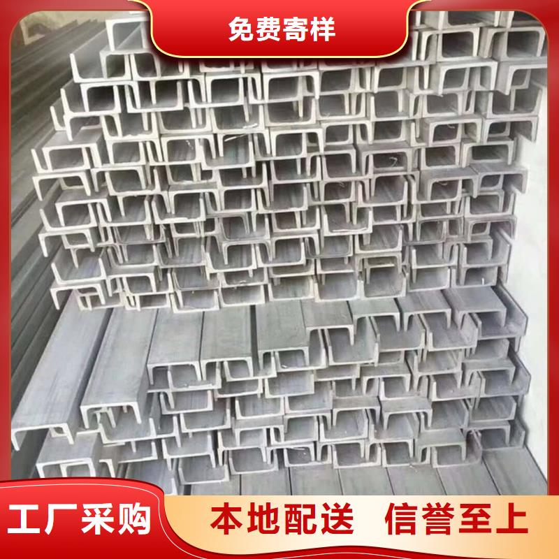 不銹鋼槽鋼細(xì)節(jié)之處更加用心