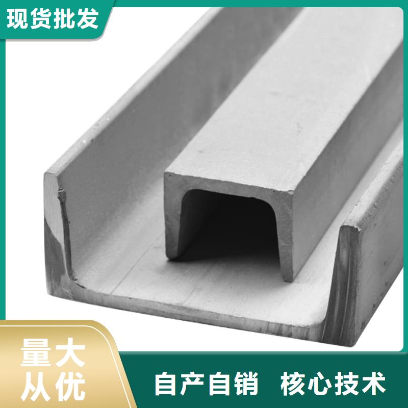 Q235D槽鋼品種多樣