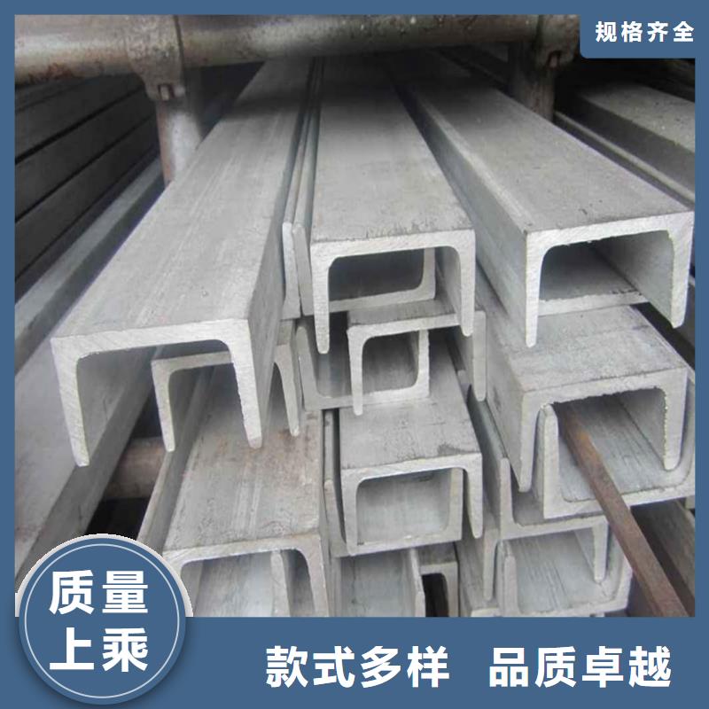不銹鋼槽鋼質(zhì)檢合格出廠