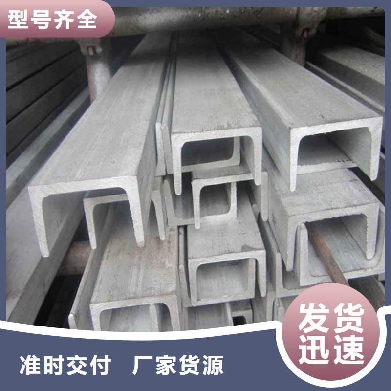 12#槽鋼_來電咨詢