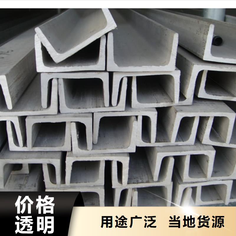 不銹鋼槽鋼 【20G高壓無縫管】廠家定制