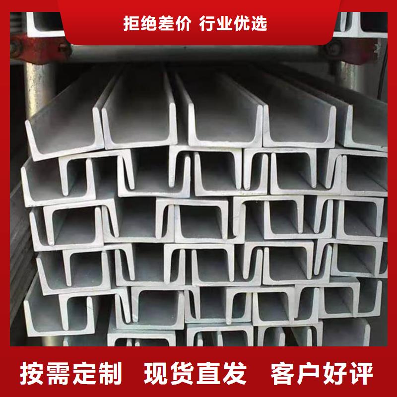 不銹鋼槽鋼-無縫精密鋼管豐富的行業(yè)經驗