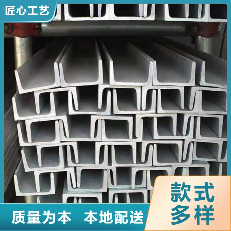 36#槽鋼發(fā)貨及時(shí)
