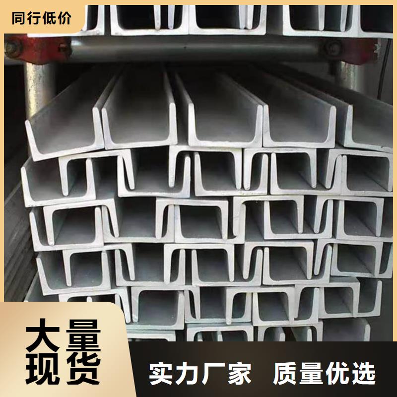 36#槽鋼海量貨源