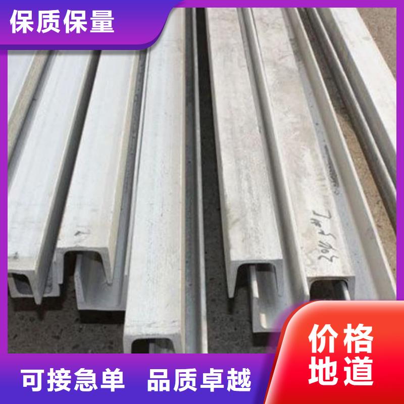 供應40#槽鋼廠家