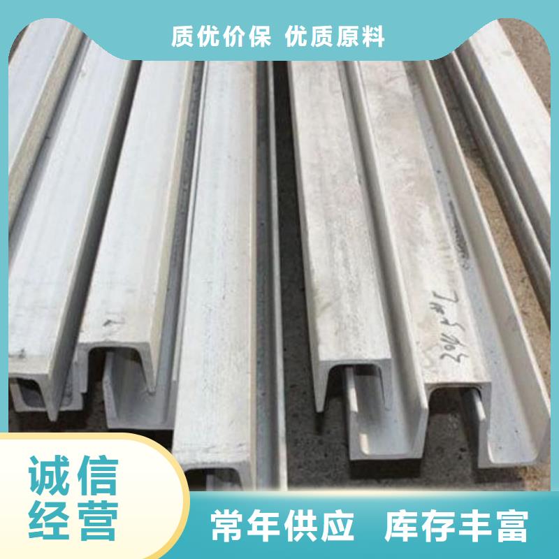 Q235C槽鋼性能可靠