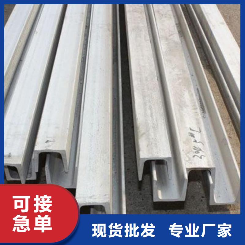 供應(yīng)國(guó)標(biāo)槽鋼【無(wú)中間商】