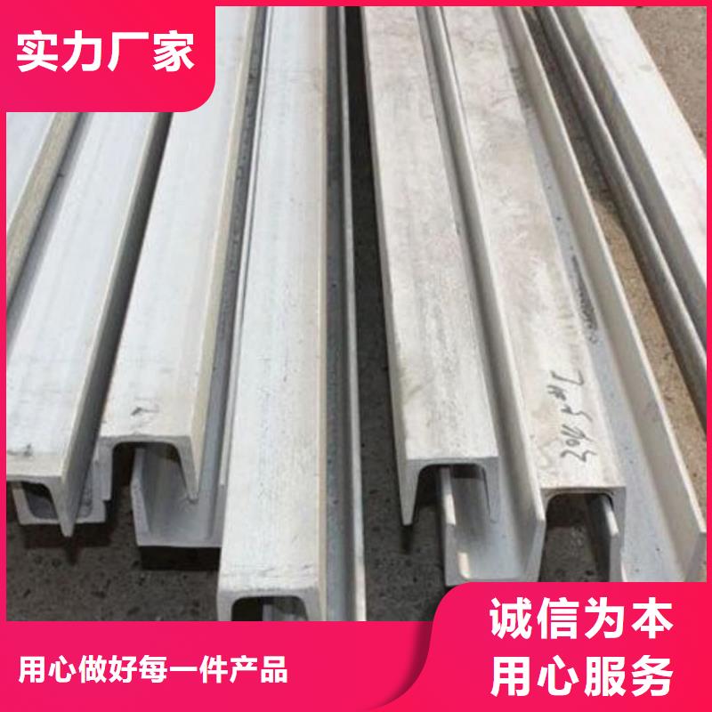 18#槽鋼產(chǎn)品就是好用