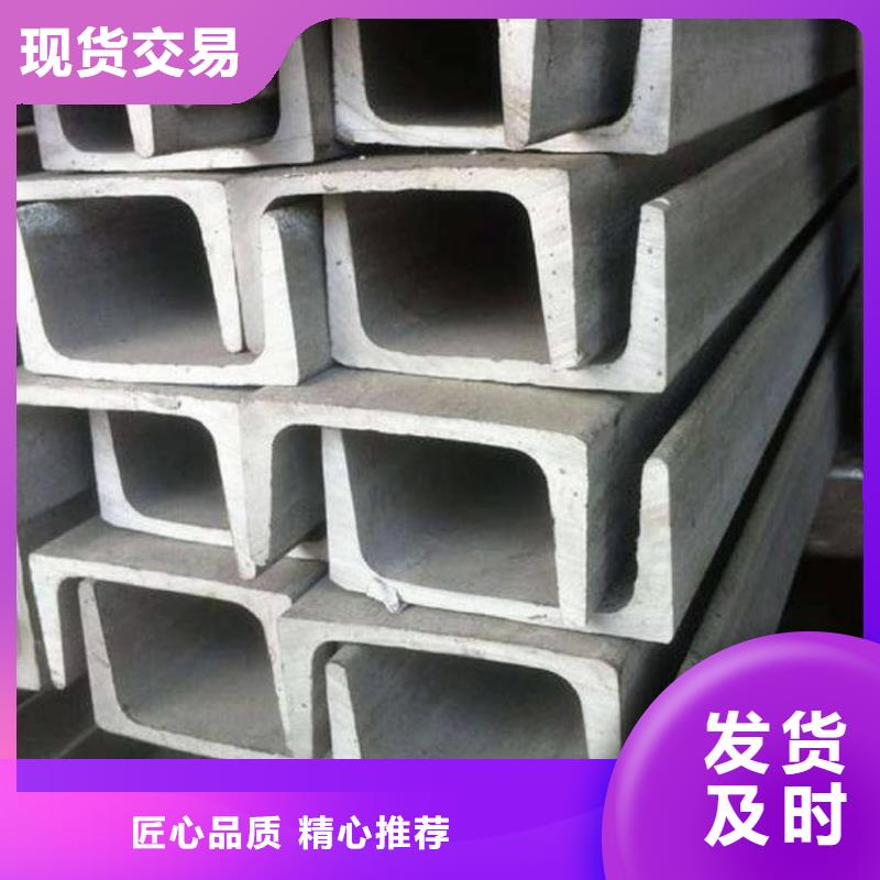 冷彎槽鋼全國送貨上門