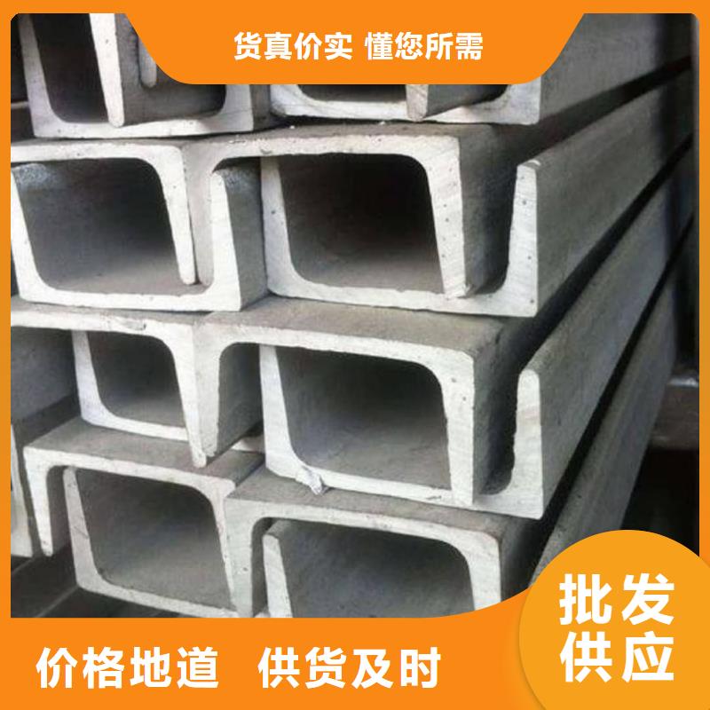 鍍鋅槽鋼讓利銷售