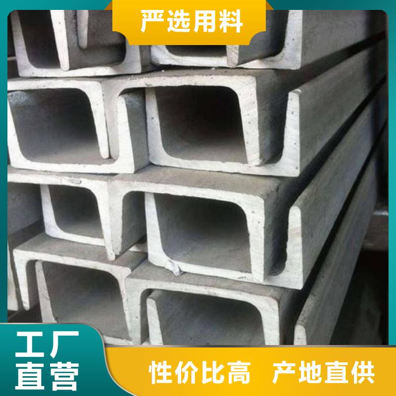 價格合理的鍍鋅槽鋼公司