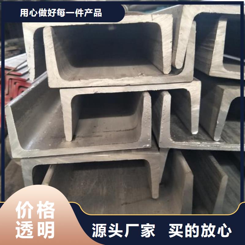 Q235D槽鋼質(zhì)量優(yōu)良