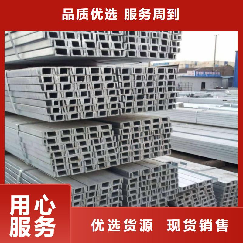  不銹鋼槽鋼快速發(fā)貨