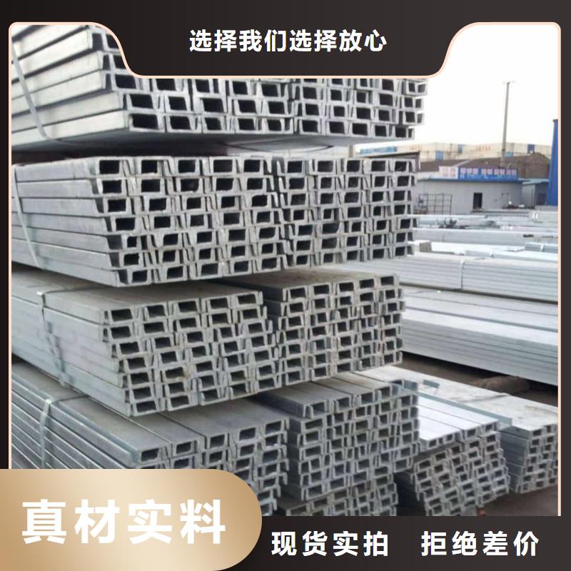 不銹鋼槽鋼細節(jié)之處更加用心
