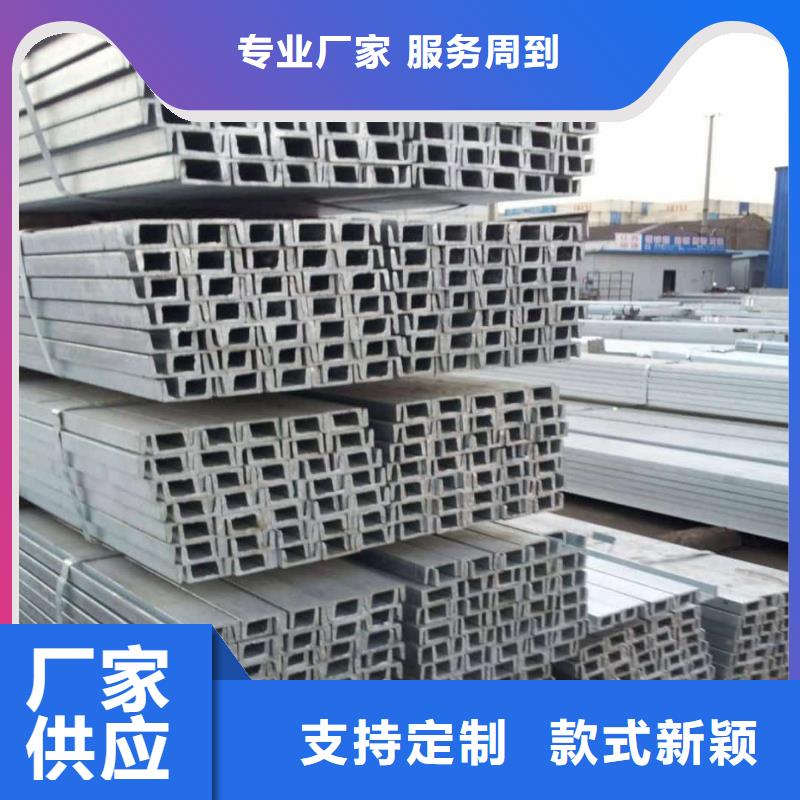 Q235B槽鋼采購(gòu)熱線