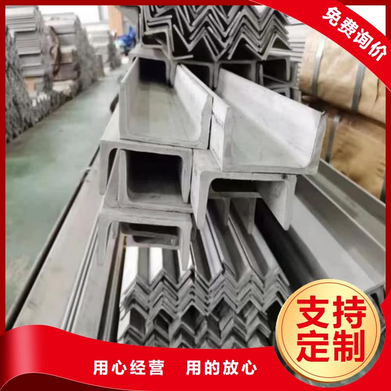 定制Q235D槽鋼的基地