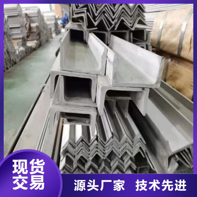 Q235D槽鋼質(zhì)量優(yōu)良