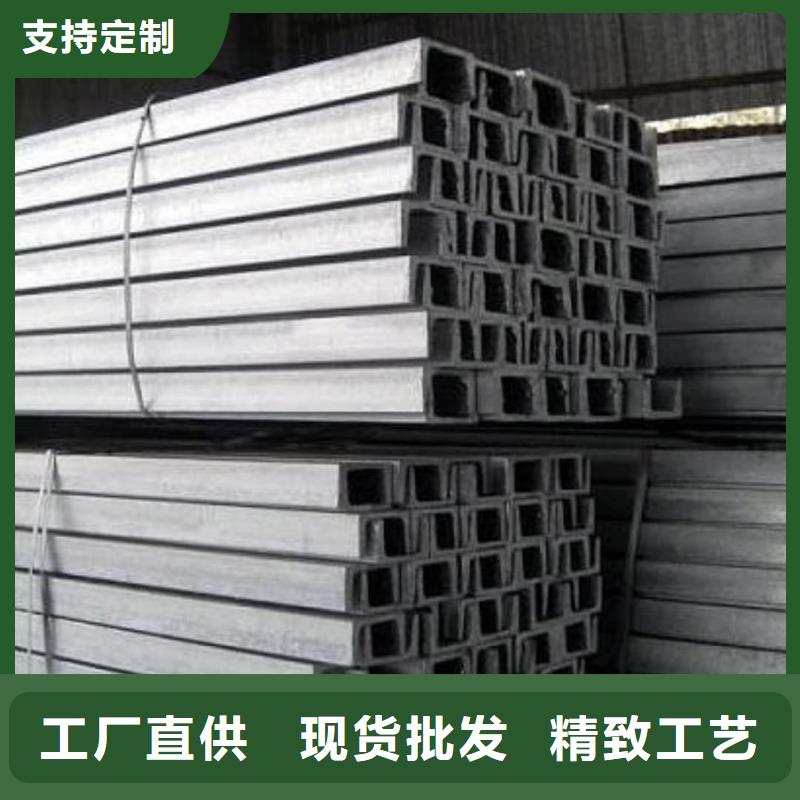 優(yōu)質(zhì)的Q235B槽鋼-現(xiàn)貨充足有保障